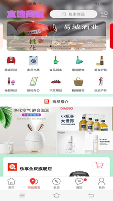 樂享余慶