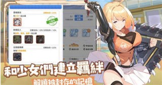 冒險小分隊