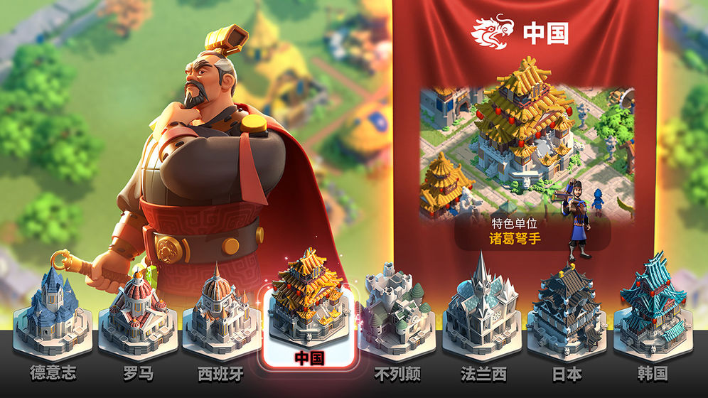 萬國覺醒 最新版