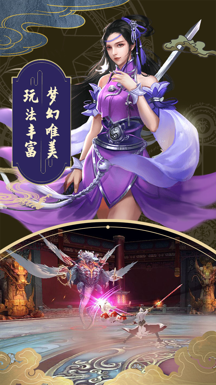六界之門 果盤版