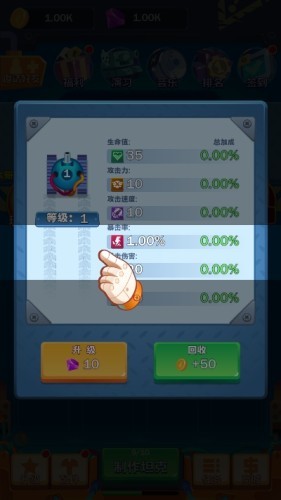 新坦克大戰