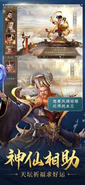 明朝風云