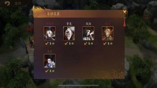 京都鎮(zhèn)魔傳