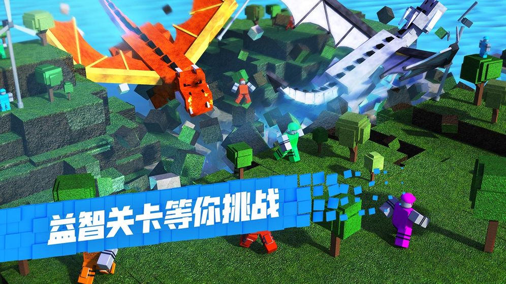 羅布樂思中文版
