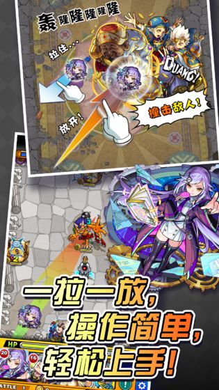 Mmonster Strike