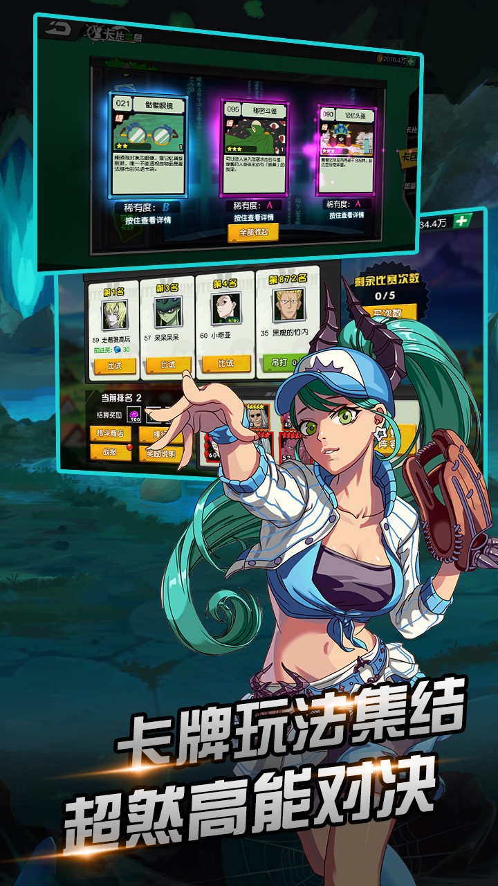 熱血獵人OL 果盤版