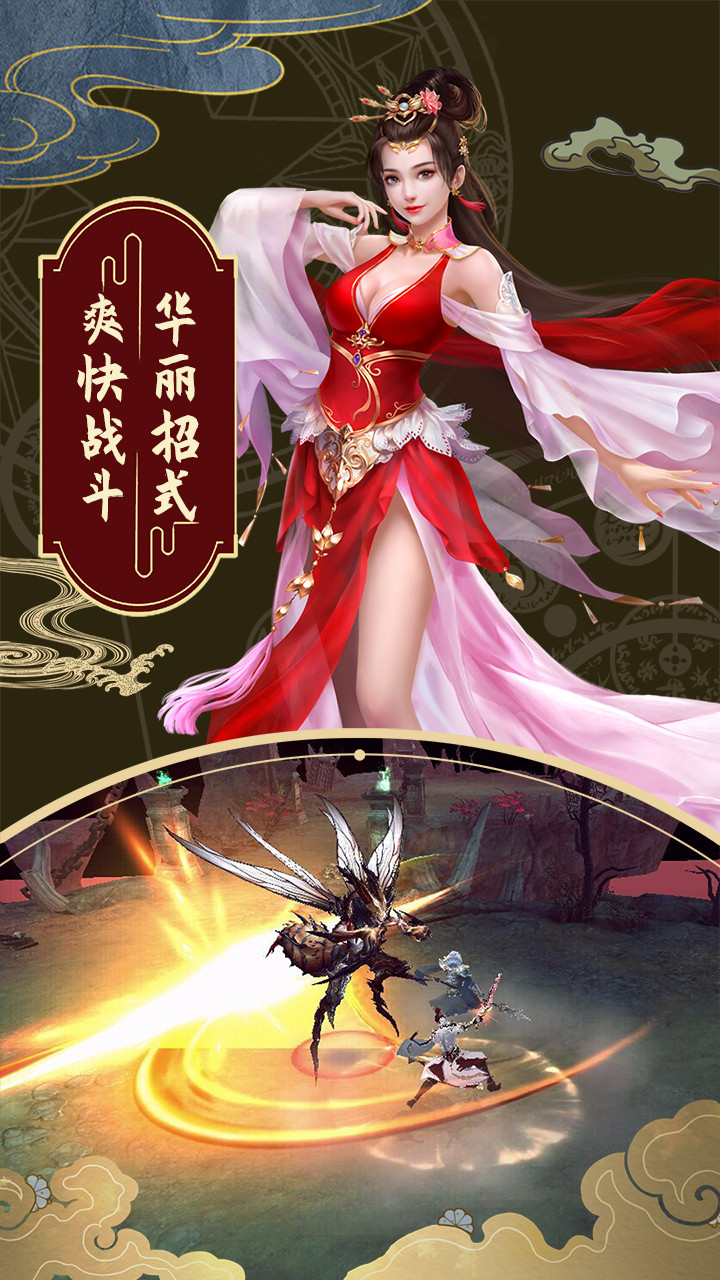 六界之門 果盤版