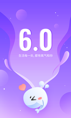 氧氣語音 官方版