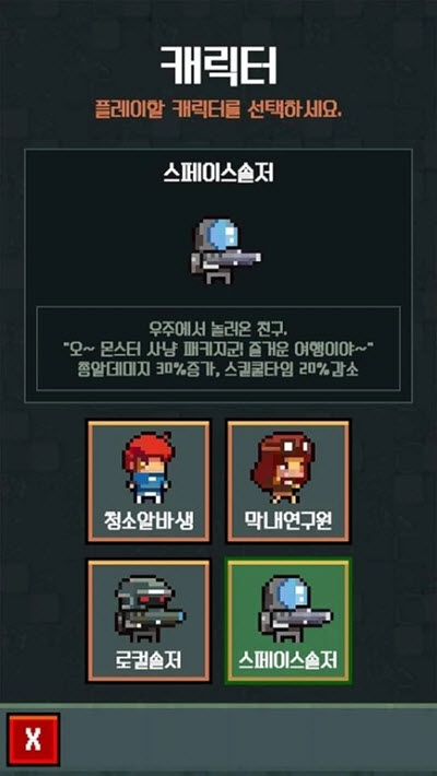 猛獸工廠