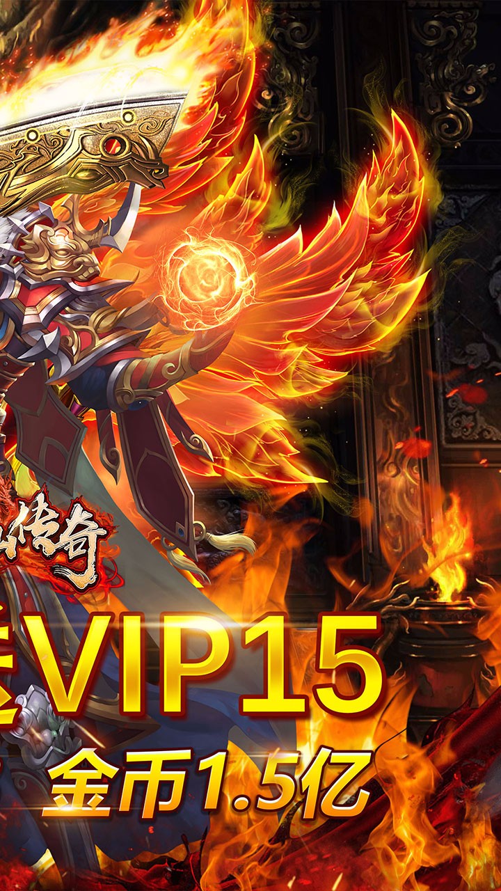 玄仙傳奇BT 果盤版