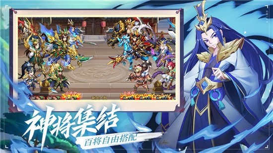 亂世斗將