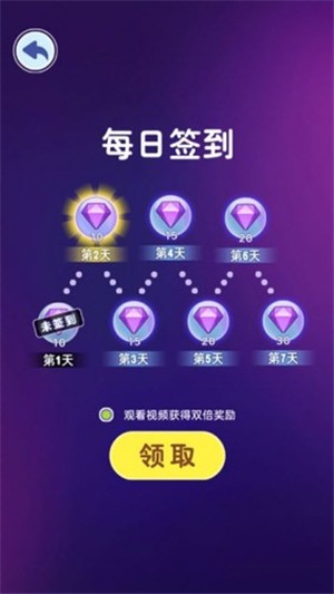 滾動(dòng)音符