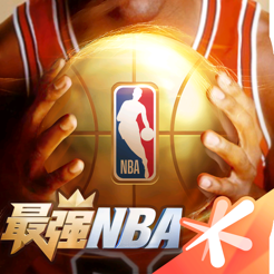 最強(qiáng)NBA游戲