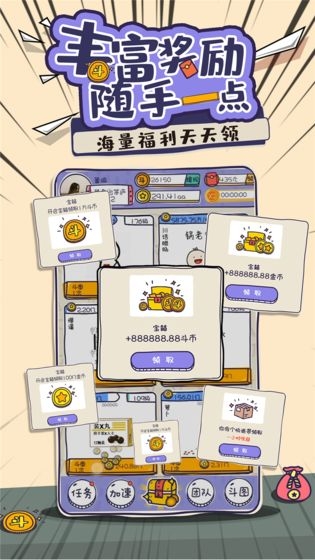 斗圖大佬