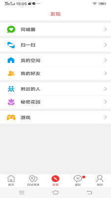 樂享余慶