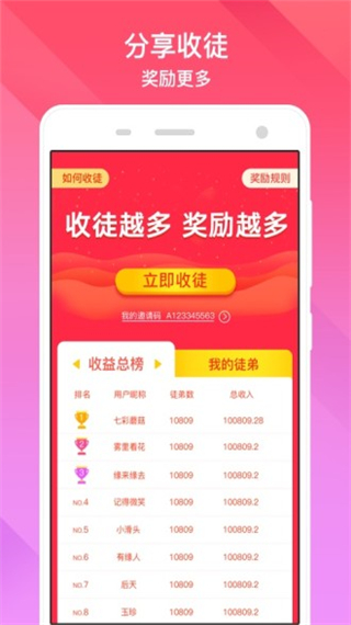 種子視頻 官方版