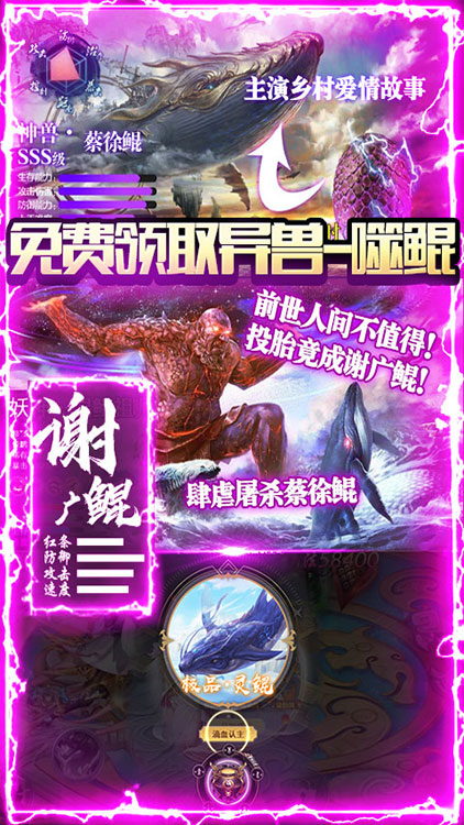 修仙記-送1000充值BT版 狂玩版