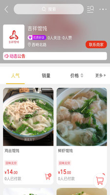 發(fā)現(xiàn)韓城