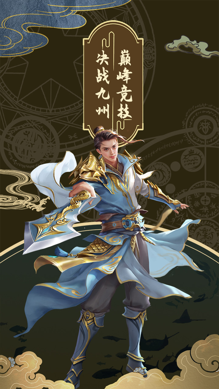 六界之門 果盤版