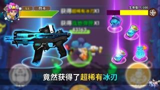 我射擊特牛
