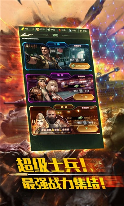 全境警戒