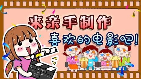 金牌影評人