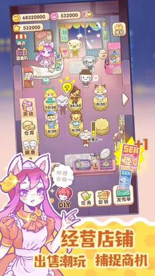 造物夢(mèng)工廠 官方版