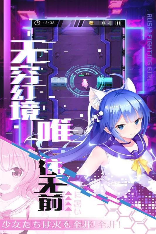 幻境槍姬