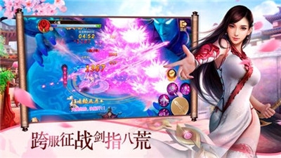 武動天穹