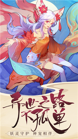 青云訣2尋異世情緣