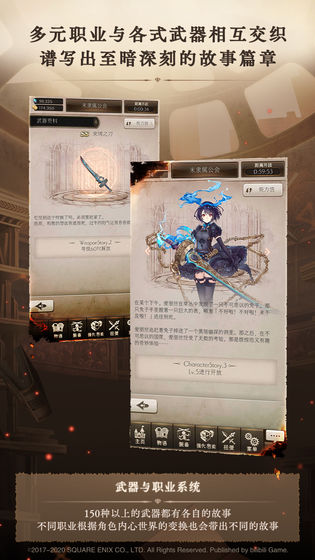 心罪愛麗絲 官方版