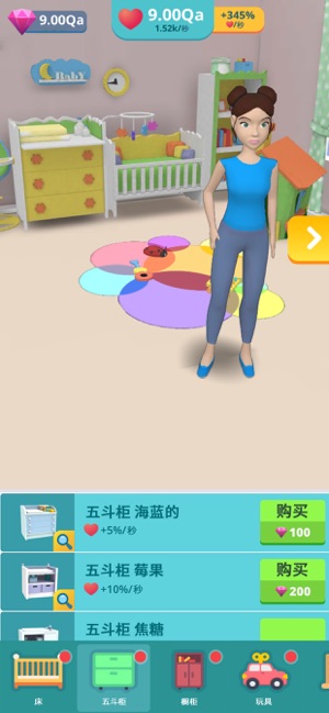 孕育寶寶放置3D模擬