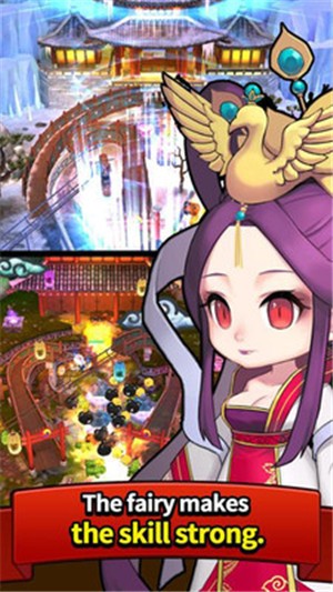 三神記