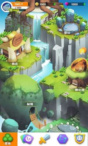 怪物必須贏