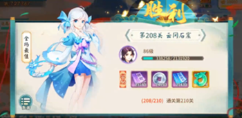 繪唐夢(mèng)卷
