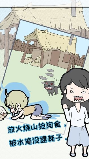 情侶模擬養孩子