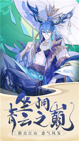 青云訣2尋異世情緣
