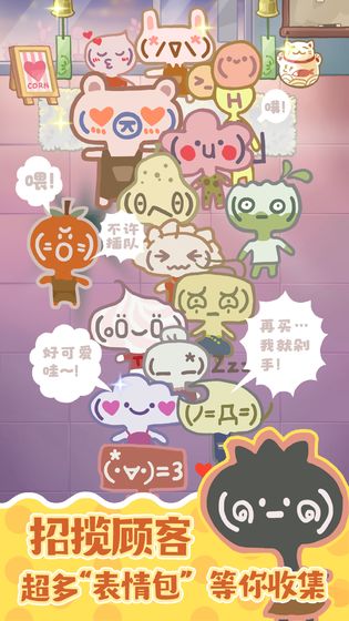 造物夢(mèng)工廠 官方版
