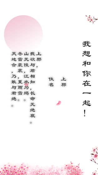 別說愛我要吟詩