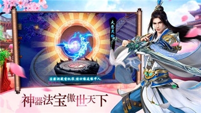 武動天穹