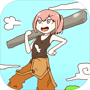 最強武器 測試版