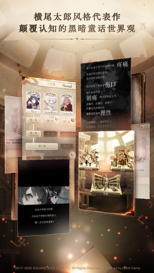 心罪愛麗絲 官方版