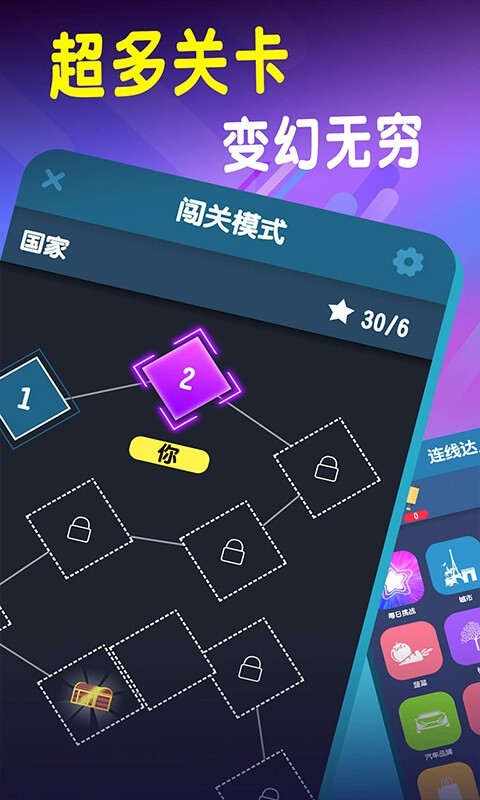 成語猜詞