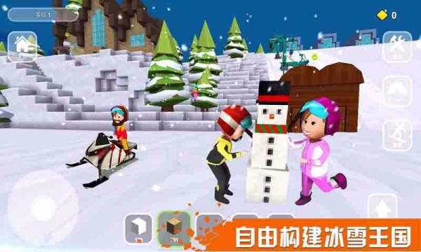 歡樂(lè)雪地競(jìng)速