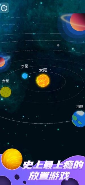 來！捏個宇宙