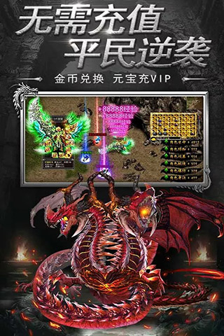 風(fēng)暴之錘（超V）BT版 狂玩版