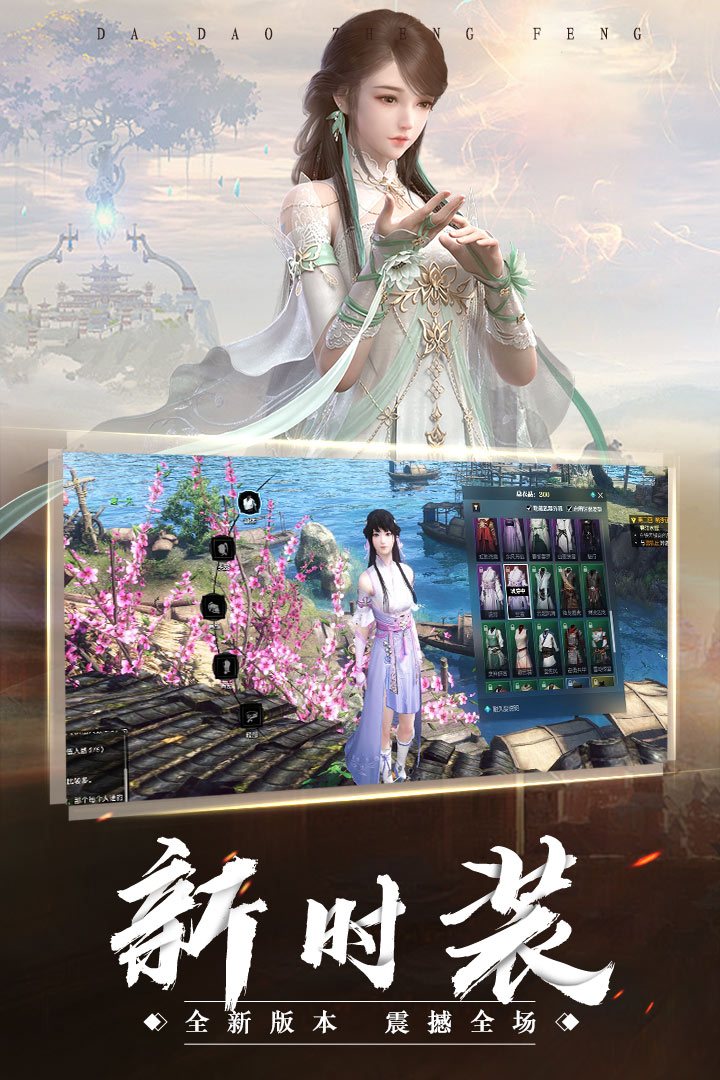 永無止境 九游版