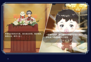 今生來世