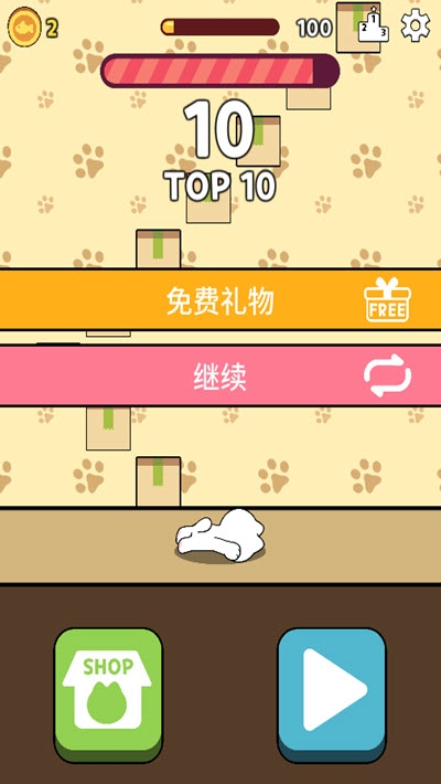 小貓打塊