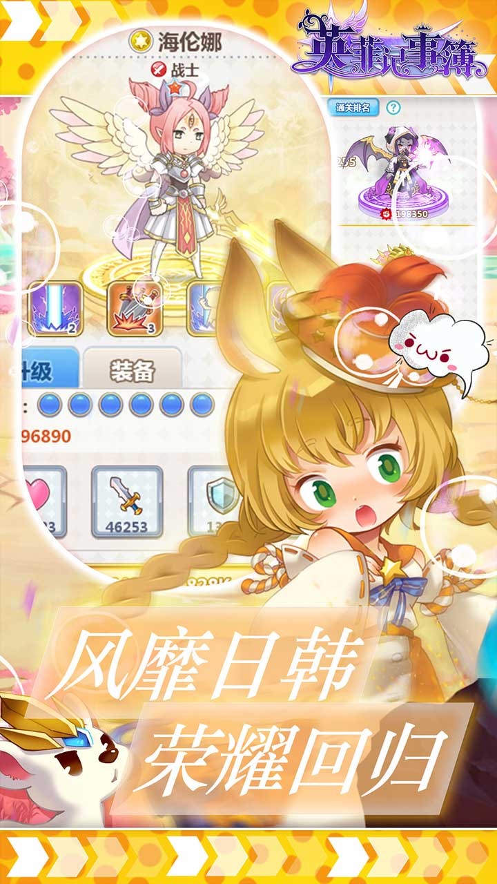 英菲記事簿 果盤版